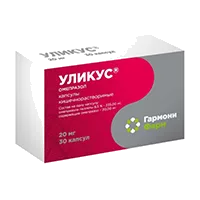 Уликус капс кишечнораств 20мг N30