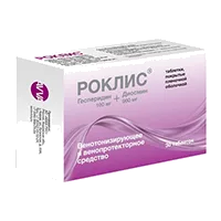 РОКЛИС таб п.п.о. 100мг 900мг N30