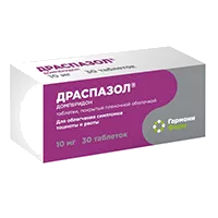 Драспазол таб п.п.о. 10мг N30