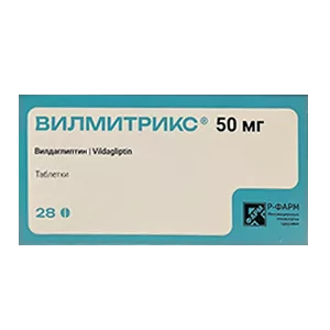 ВИЛМИТРИКС таб 50мг N28