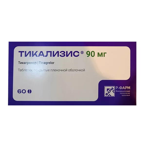 ТИКАЛИЗИС таб п.п.о. 90мг N60