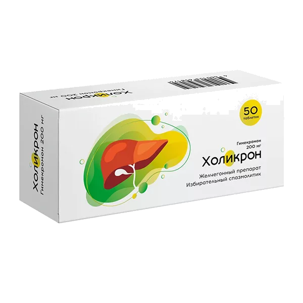 Холикрон таб 200мг N50