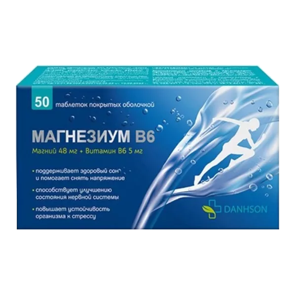 Магнезиум B6 таблетки п/о 763мг N50