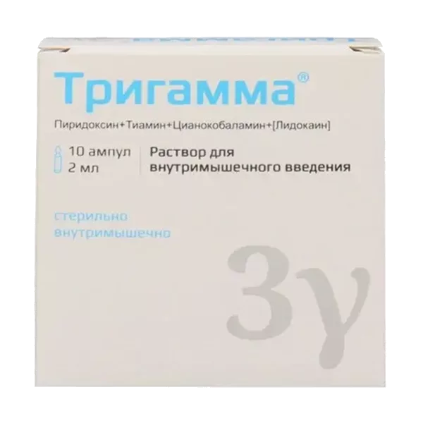 Тригамма р-р для в/м вв 2мл N10
