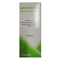 Циклофоцил пор д/р-ра для в/в вв 500мг N1