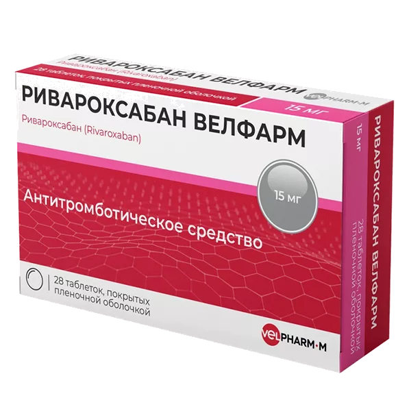РИВАРОКСАБАН ВЕЛФАРМ таб п.п.о. 15мг N28