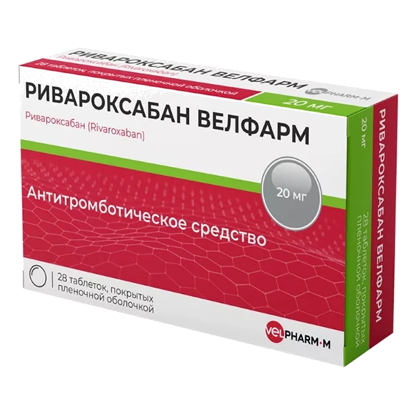 РИВАРОКСАБАН ВЕЛФАРМ таб п.п.о. 20мг N28