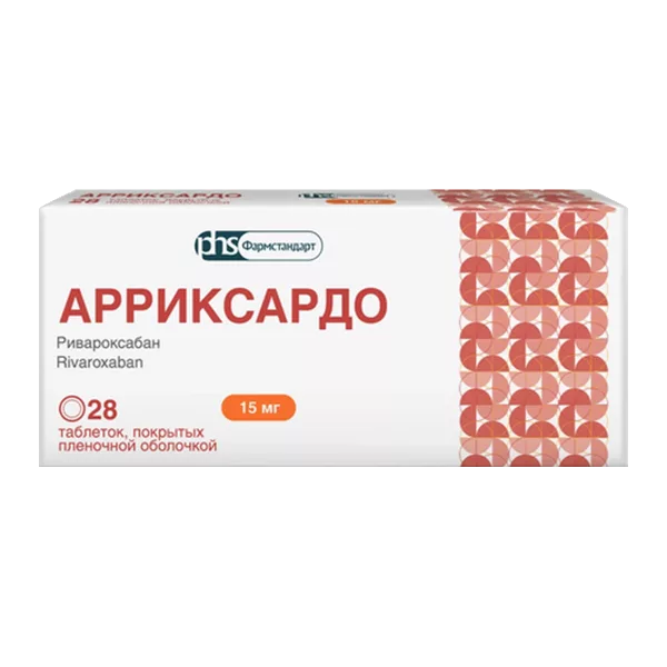АРРИКСАРДО таб п.п.о. 15мг N28