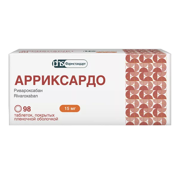 АРРИКСАРДО таб п.п.о. 15мг N98