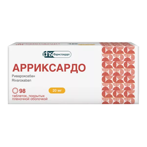 АРРИКСАРДО таб п.п.о. 20мг N98