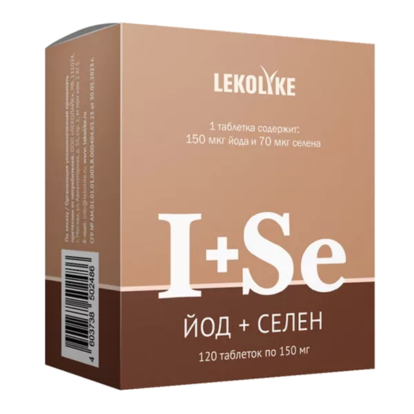 LEKOLIKE Йод + Селен таблетки 150мг N120