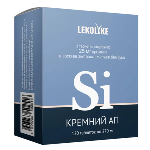 LEKOLIKE Кремний АП таблетки 270мг N120