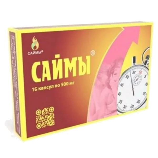 САЙМЫ капсулы 500мг N16
