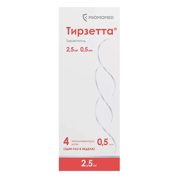 Тирзетта р-р для п/к вв 2,5мг 0,5мл N4
