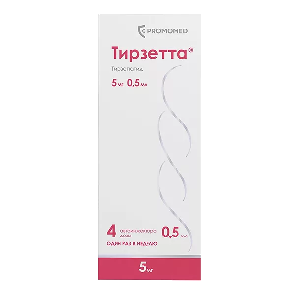 Тирзетта р-р для п/к вв 5мг 0,5мл N4