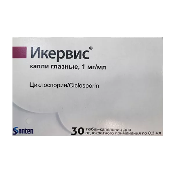 Икервис кап глазн 0,1% 0,3мл N30