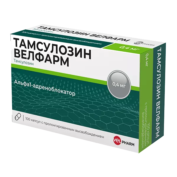 ТАМСУЛОЗИН ВЕЛФАРМ капс пролонг высв 0,4мг N100