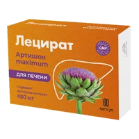 Гепакомб Артишок капсулы 0,5г N60