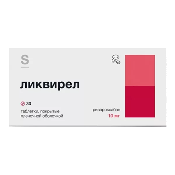 Ликвирел таб п.п.о. 10мг N30