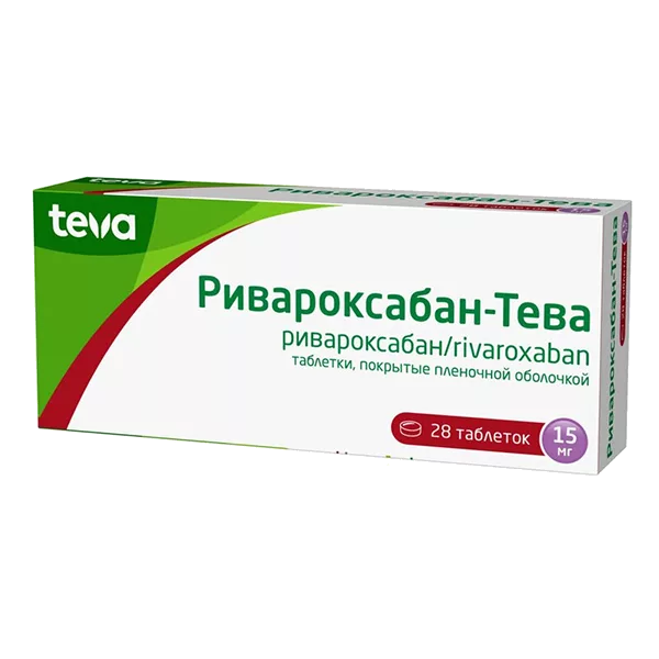 Ривароксабан-Тева таб п.п.о. 15мг N28