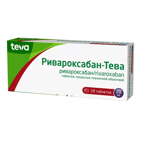 Ривароксабан-Тева таб п.п.о. 20мг N28