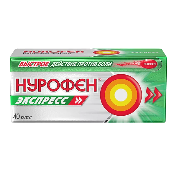 Нурофен Экспресс капс 200мг N40
