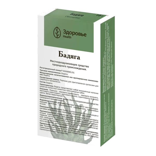 Бадяга пор д/сусп для наружн пр 10г N1