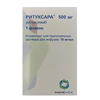 Ритуксара конц д/р-ра д/инф 1% 50мл N1