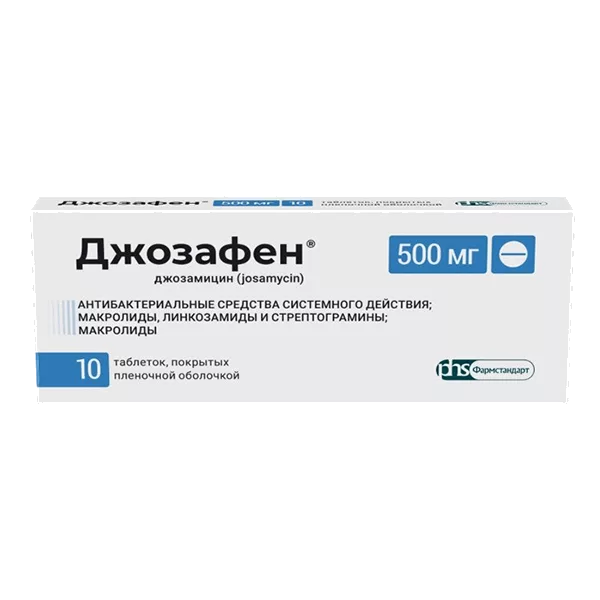Джозафен таб п.п.о. 500мг N10