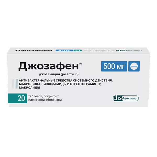 Джозафен таб п.п.о. 500мг N20