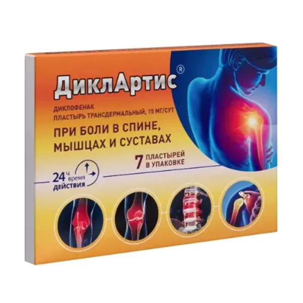 ДиклАртис пластырь трансдерм 15мг/сутки N7