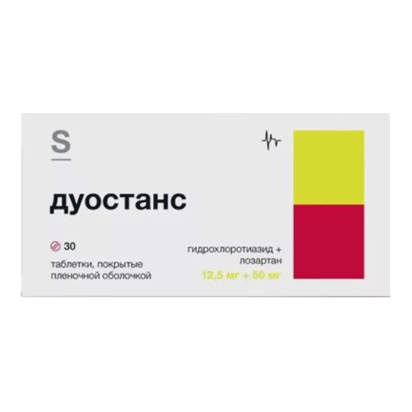 Дуостанс таб п.п.о. 12,5мг 50мг N30