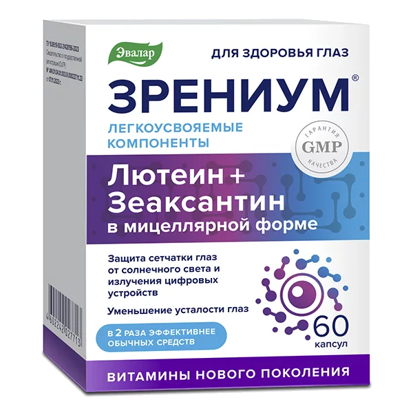 ЗРЕНИУМ ЭВАЛАР капсулы желатин мягк 0,31г N60