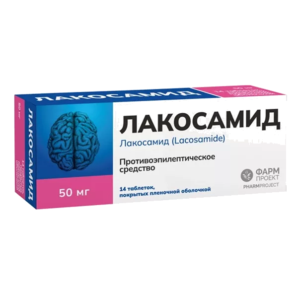 Лакосамид таб п.п.о. 50мг N14