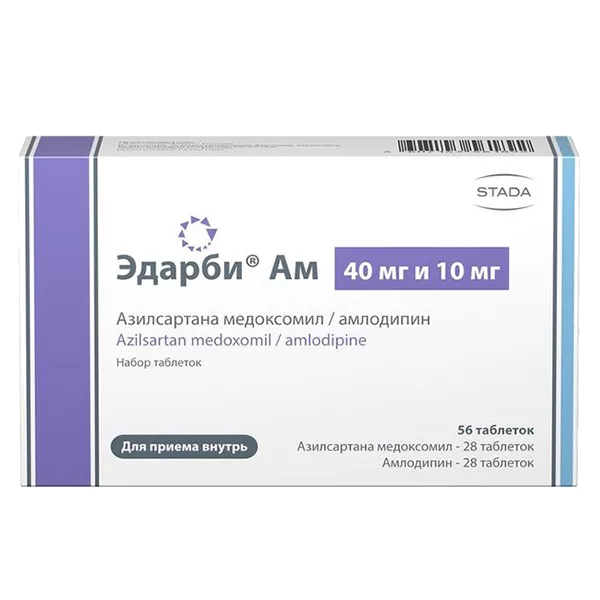 Эдарби Ам таб/наб 40мг 10мг N56