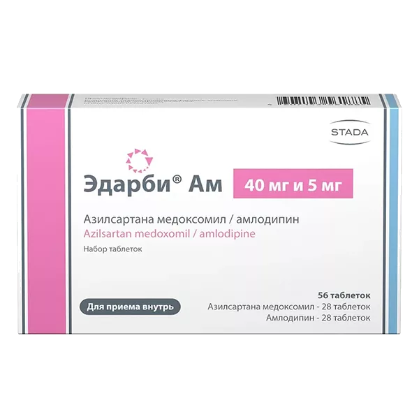 Эдарби Ам таб/наб 40мг 5мг N56