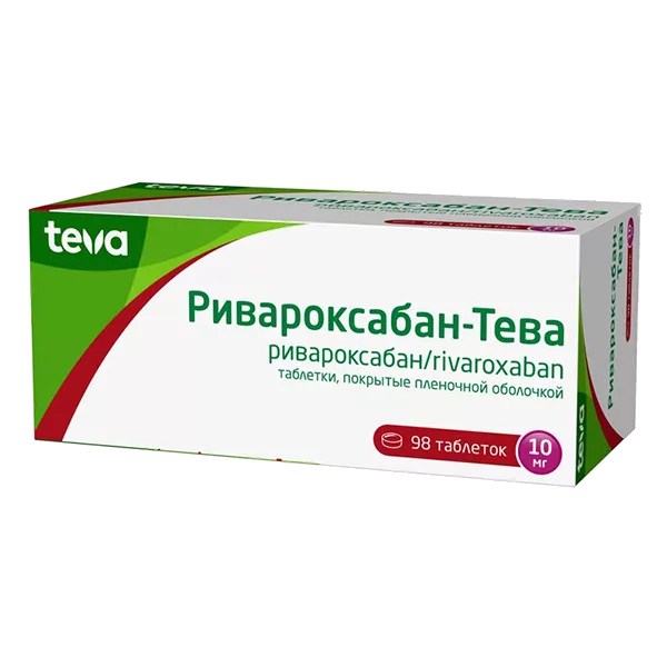 Ривароксабан-Тева таб п.п.о. 10мг N98