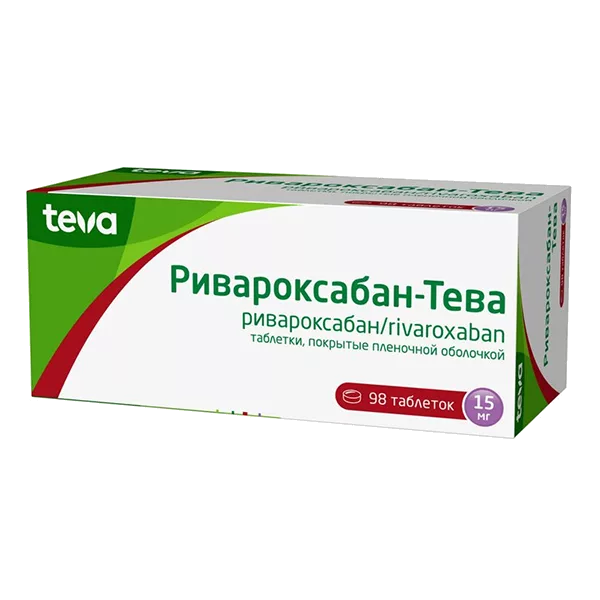 Ривароксабан-Тева таб п.п.о. 15мг N98