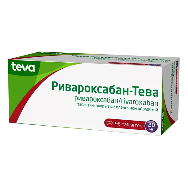 Ривароксабан-Тева таб п.п.о. 20мг N98