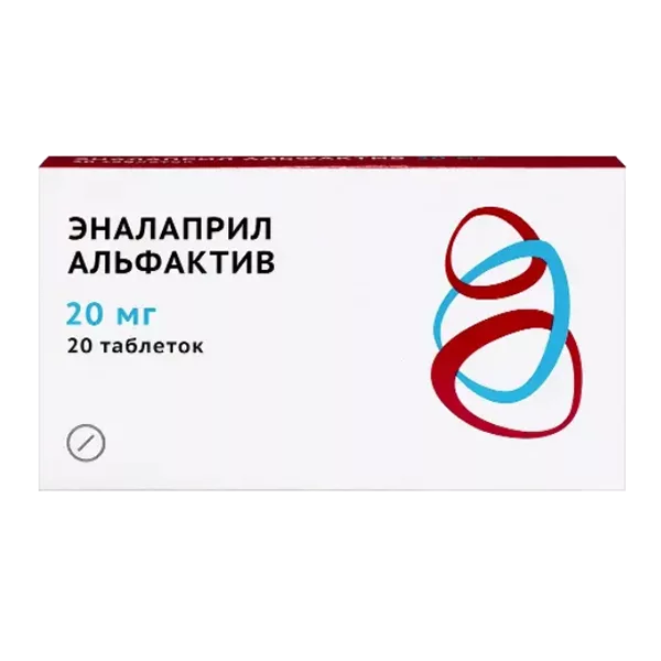 Эналаприл Альфактив таб 20мг N20
