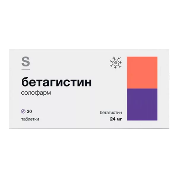 Бетагистин солофарм таб 24мг N30
