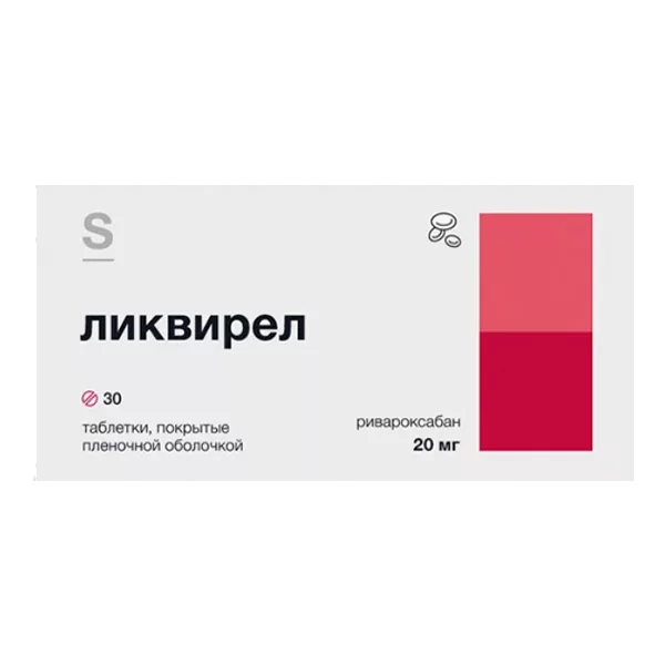 Ликвирел таб п.п.о. 20мг N30