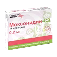 Моксонидин-СЗ таб п.п.о. 0,2мг N120
