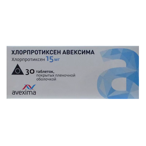 ХЛОРПРОТИКСЕН АВЕКСИМА таб п.п.о. 15мг N30