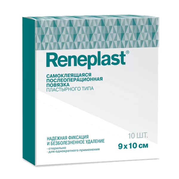 Повязка Reneplast послеоперац самоклеющ пластырн типа стер 9х10см N10