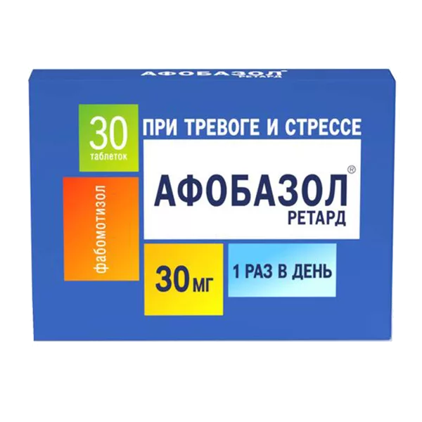 АФОБАЗОЛ РЕТАРД таб пролонг высв п.п.о. 30мг N30
