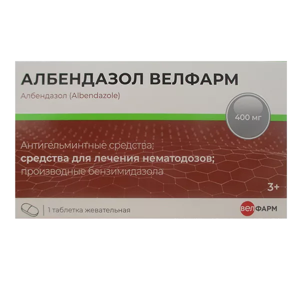 АЛБЕНДАЗОЛ ВЕЛФАРМ таб жев 400мг N1