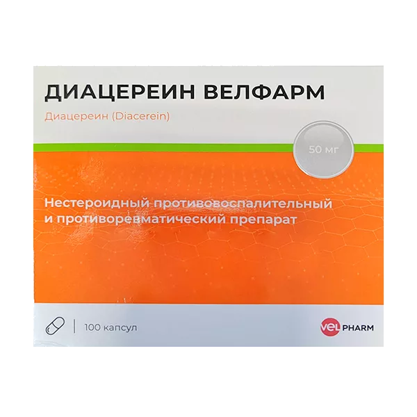 ДИАЦЕРЕИН ВЕЛФАРМ капс 50мг N100