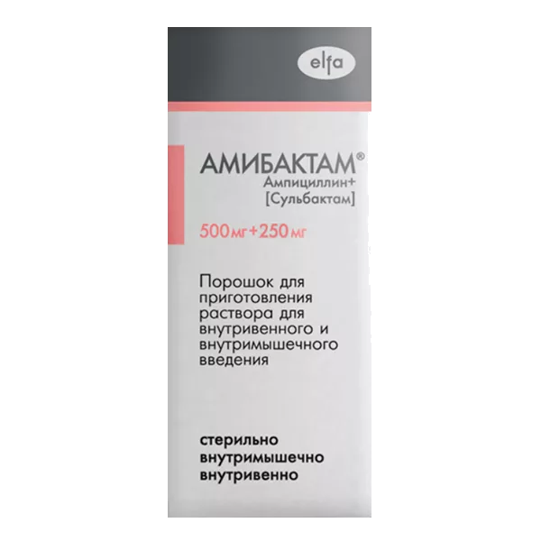 Амибактам пор д/р-ра для в/в, в/м вв 500мг 250мг N1