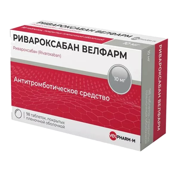 РИВАРОКСАБАН ВЕЛФАРМ таб п.п.о. 10мг N98
